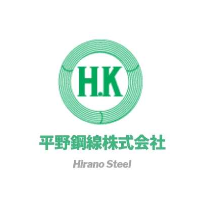 平野鋼線株式会社 Hirano Steel